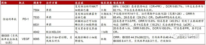 1578969043.jpg 微信图片_20200114095555.jpg