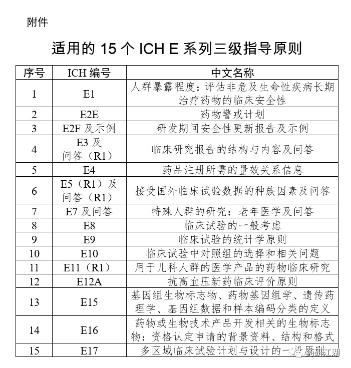 1578970688.jpg 微信图片_20200114105559.jpg