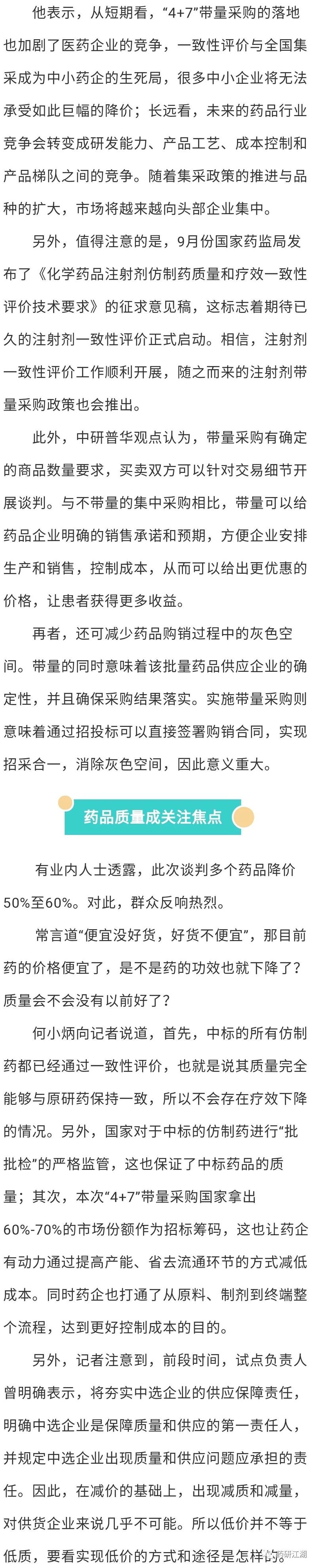 微信图片_20200204103556.jpg