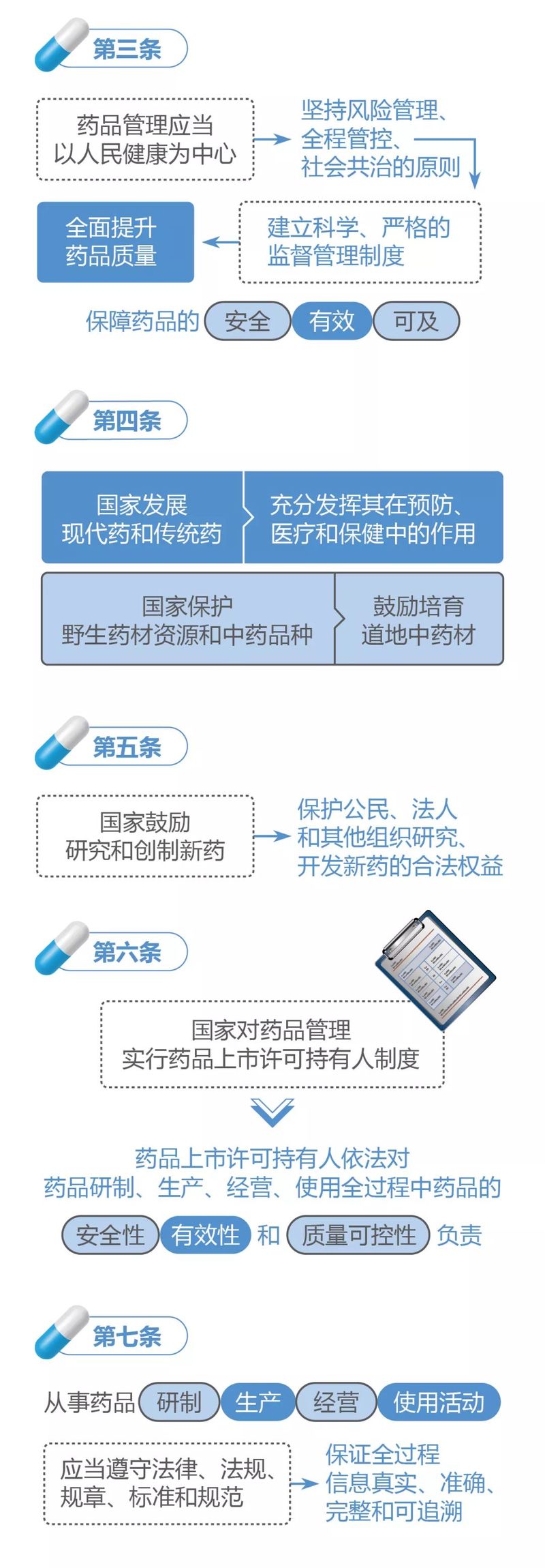 微信图片_20200217135834.jpg