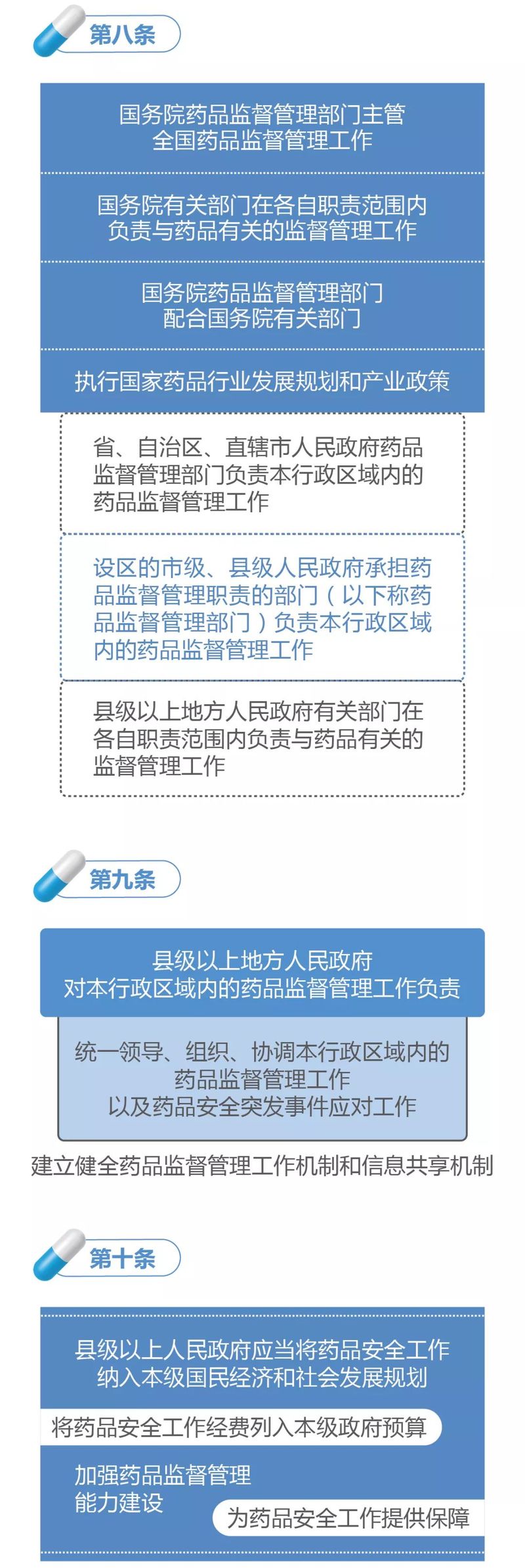 微信图片_20200217135836.jpg