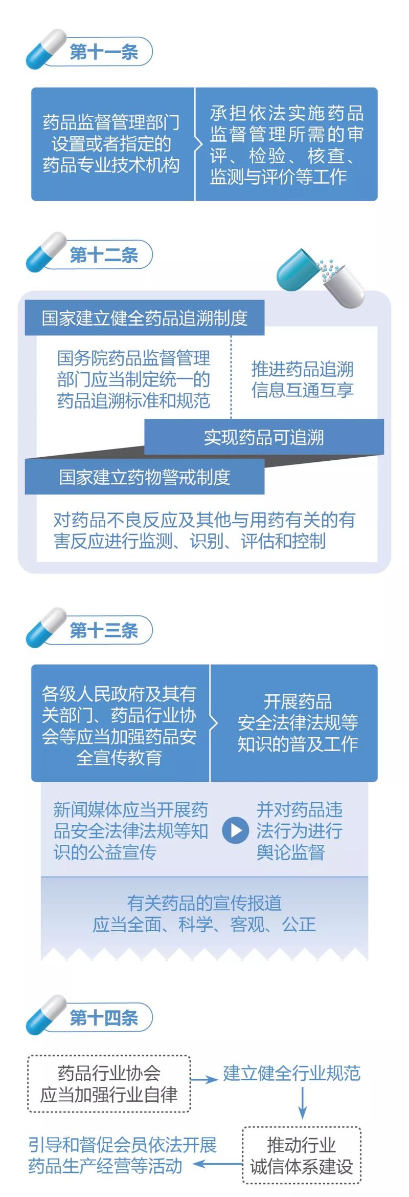 微信图片_20200217135839.jpg