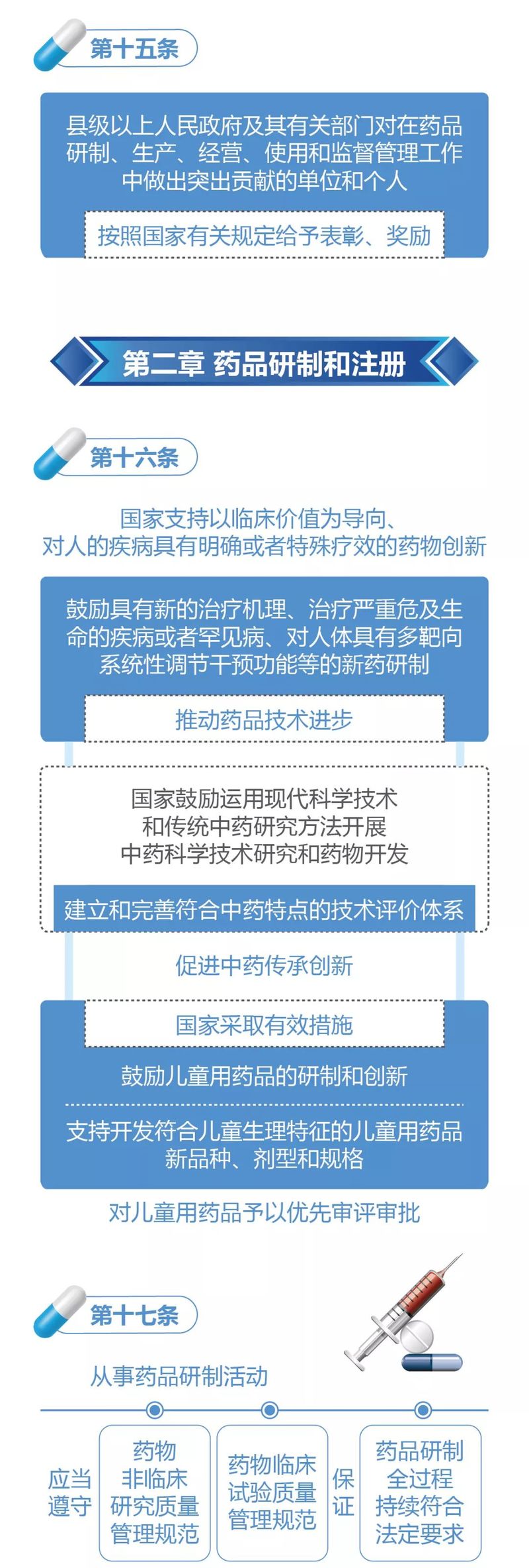 微信图片_20200217135841.jpg