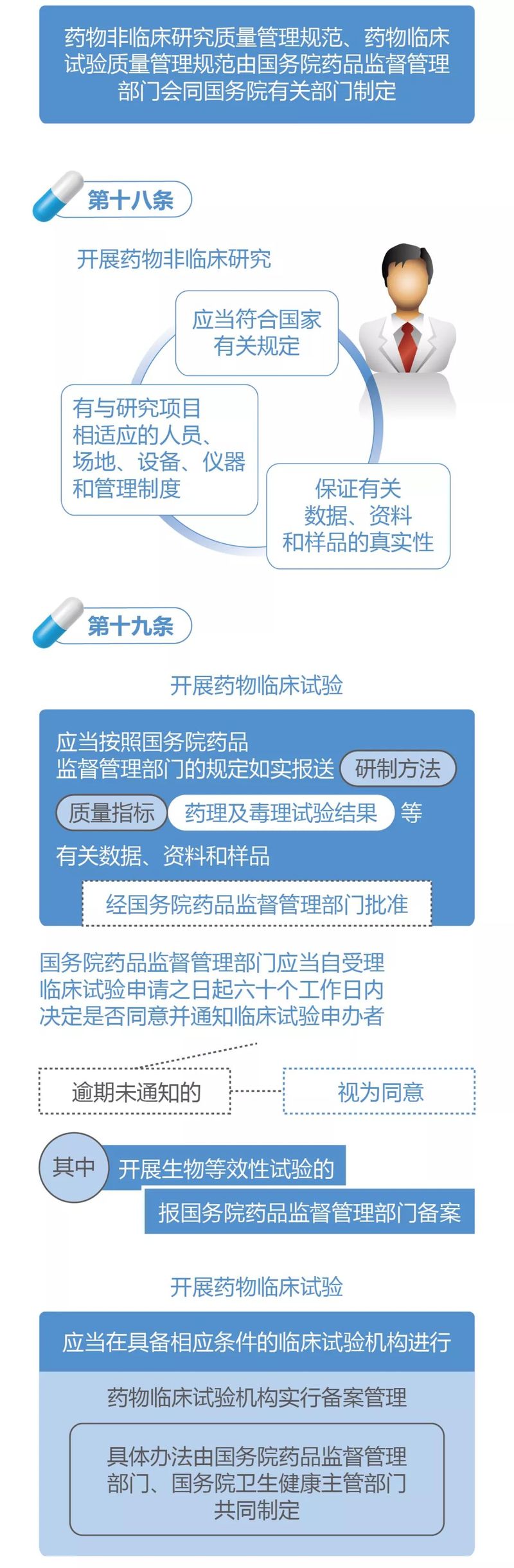 微信图片_20200217135843.jpg