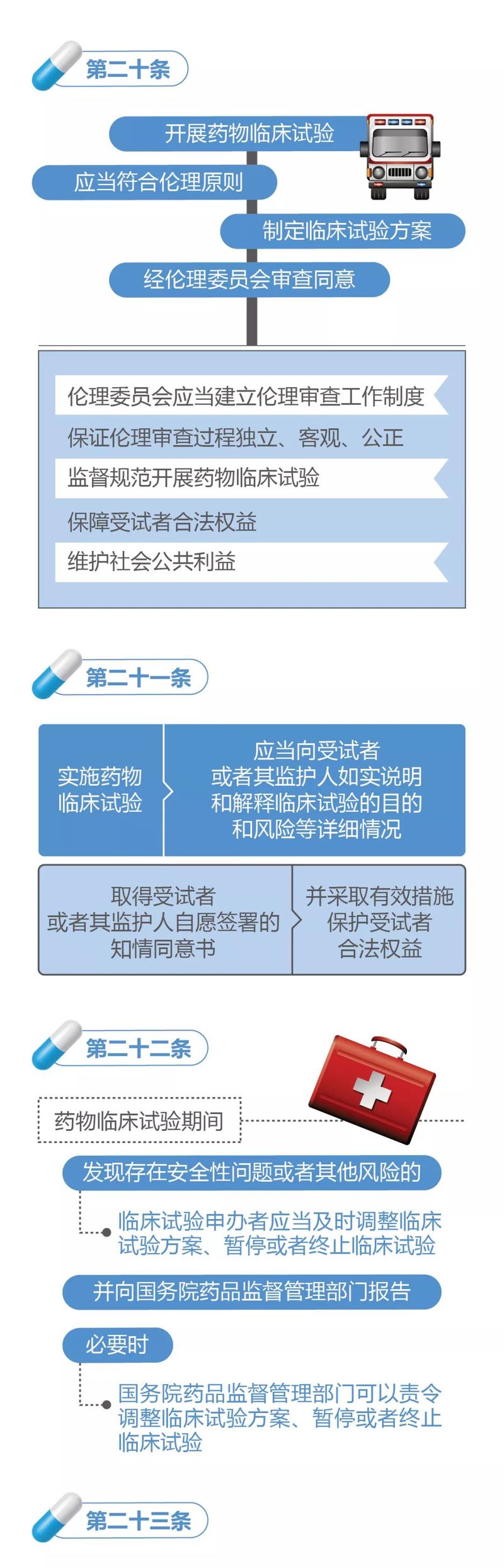 微信图片_20200217135845.jpg
