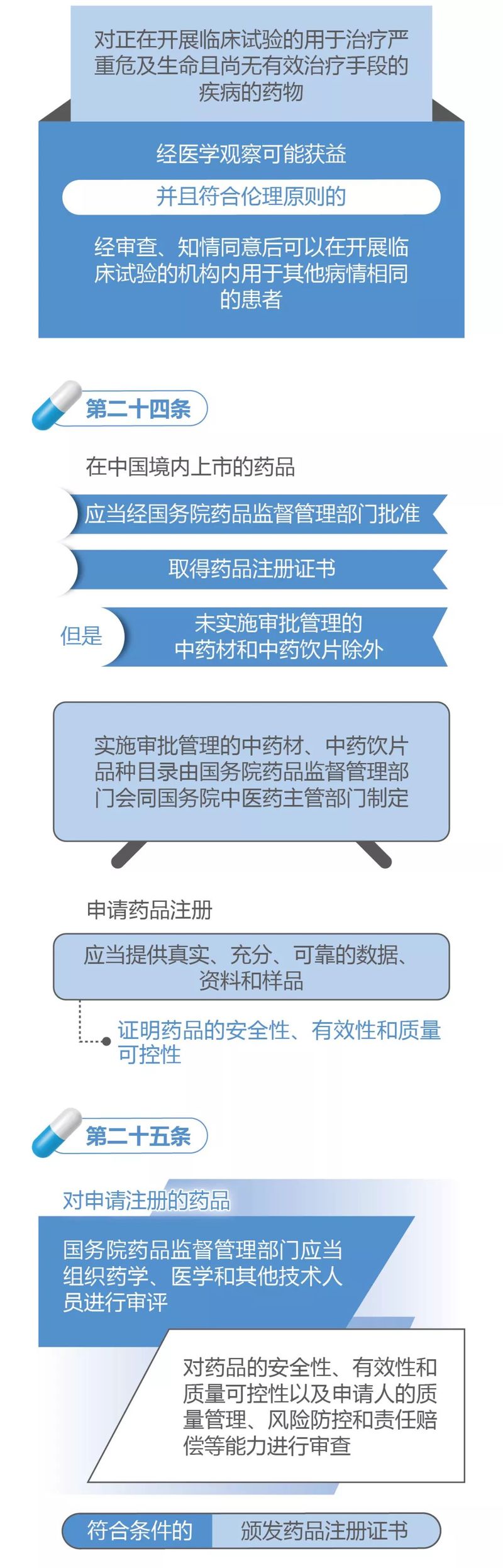 微信图片_20200217135847.jpg