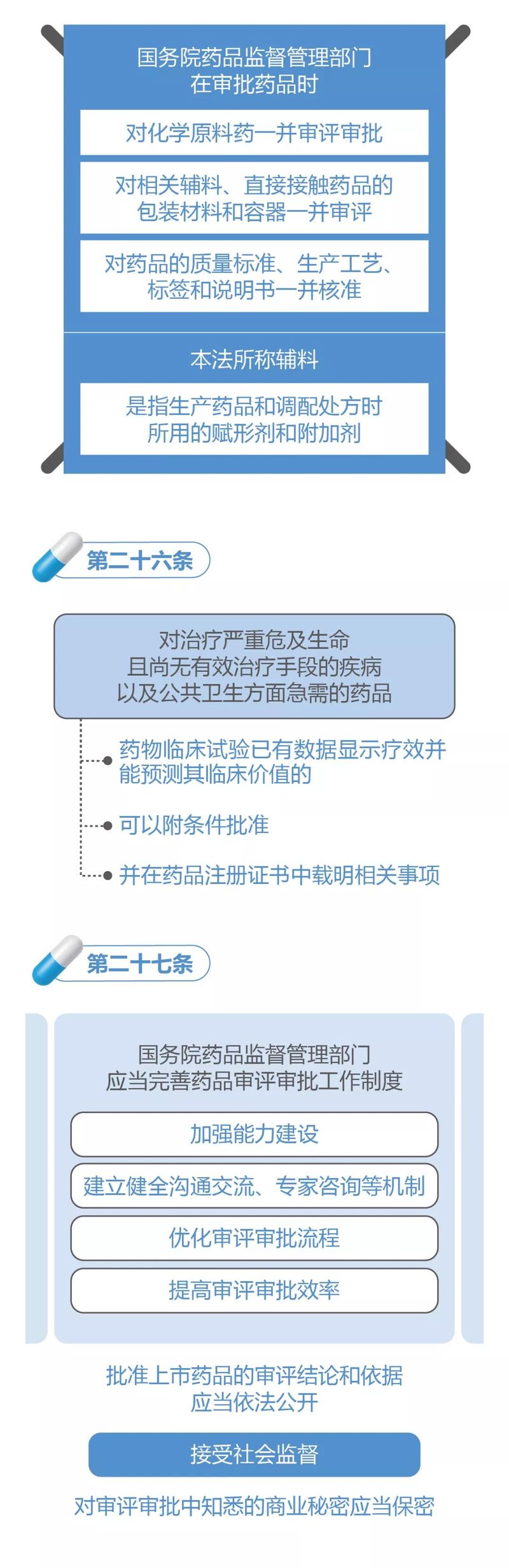 微信图片_20200217135849.jpg