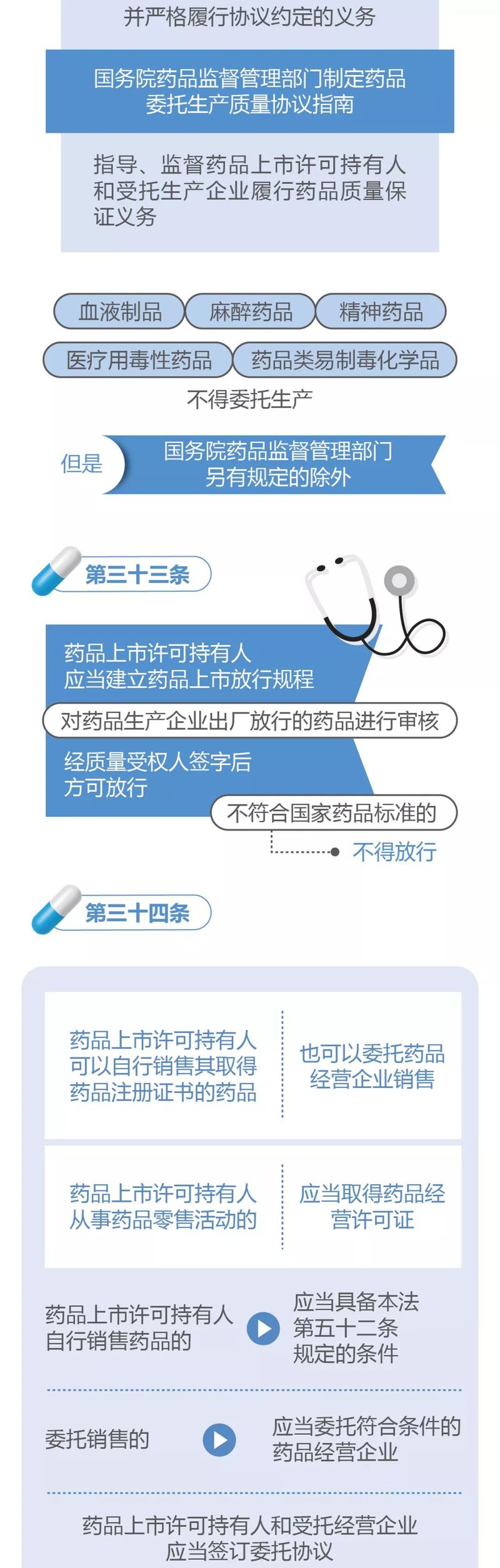 微信图片_20200217135855.jpg