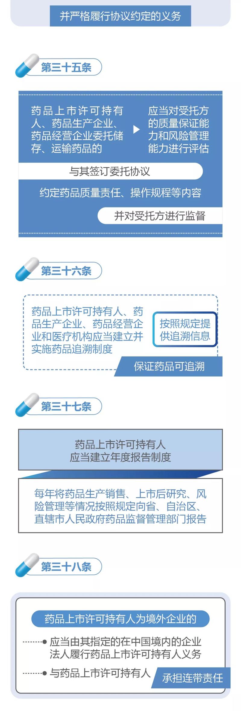 微信图片_20200217135857.jpg