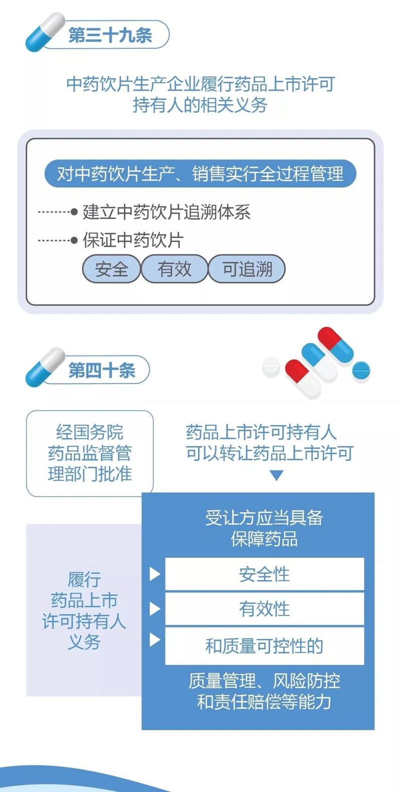 微信图片_20200217135859.jpg