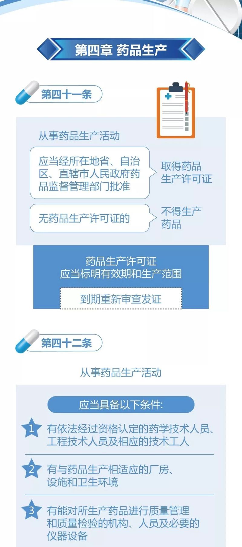 微信图片_20200217135901.jpg