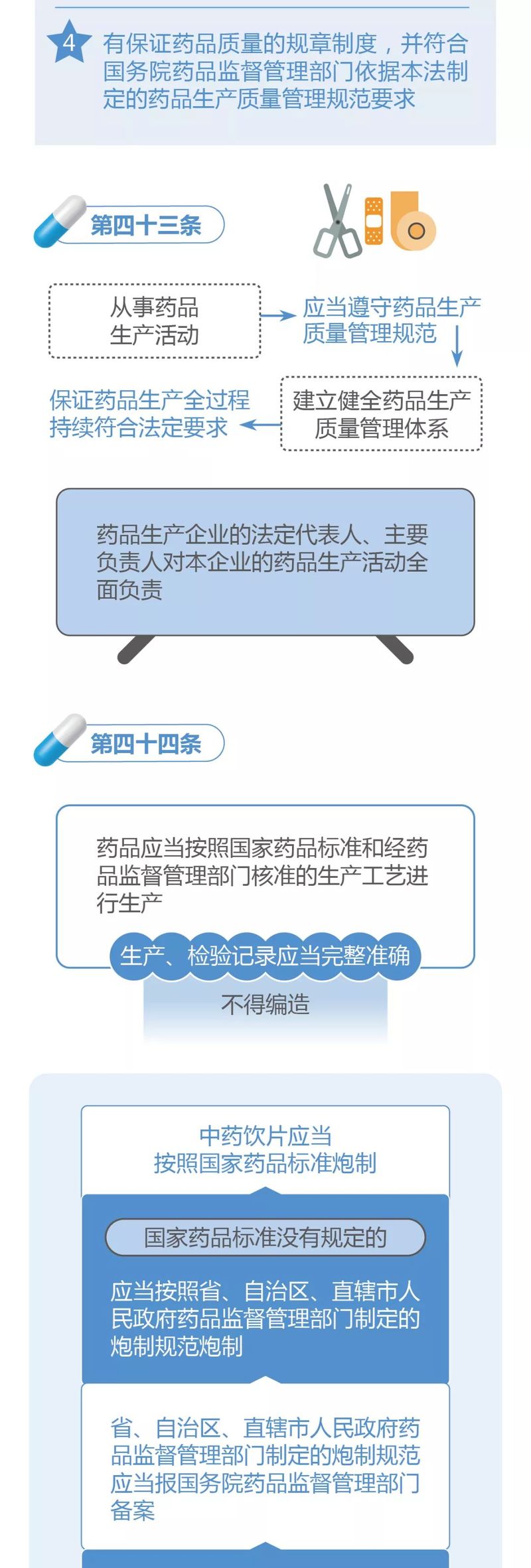微信图片_20200217135903.jpg