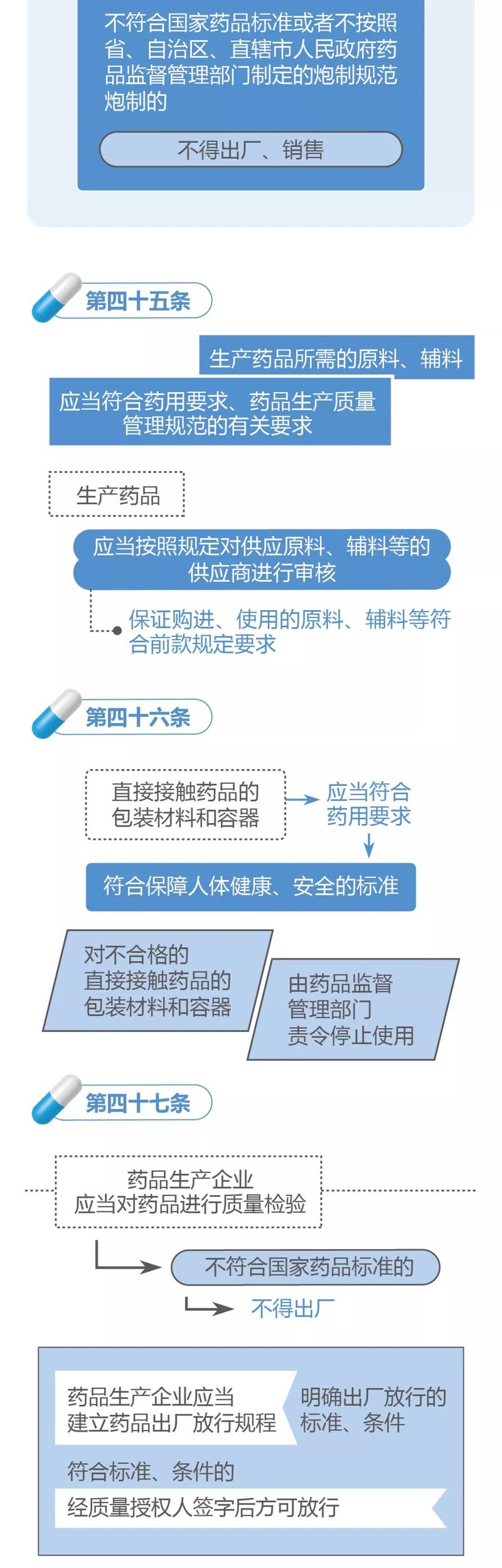 微信图片_20200217135904.jpg