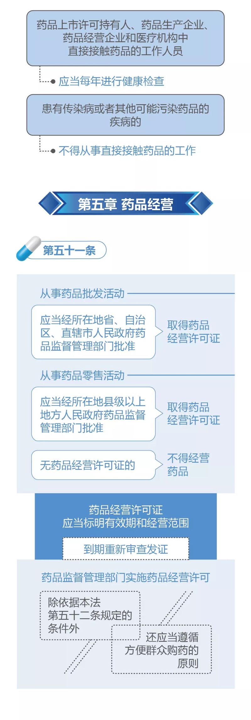 微信图片_20200217135909.jpg