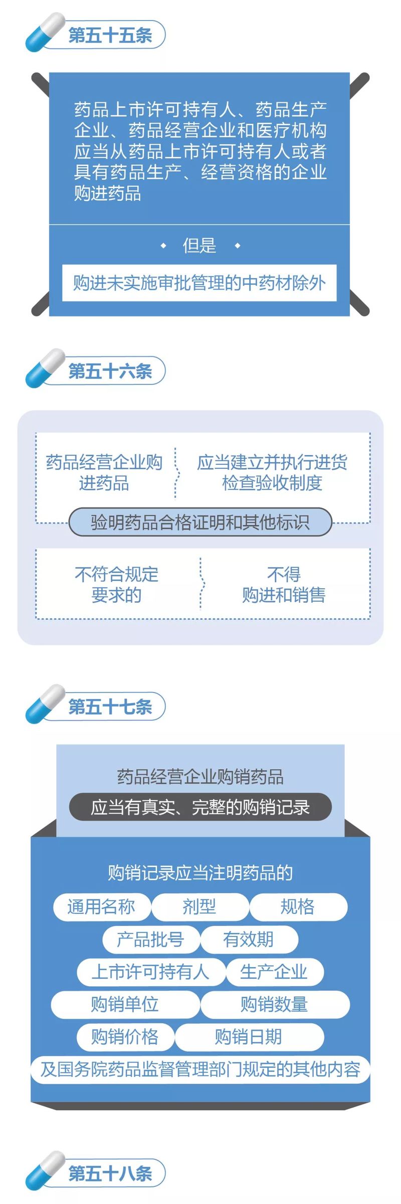 微信图片_20200217135913.jpg