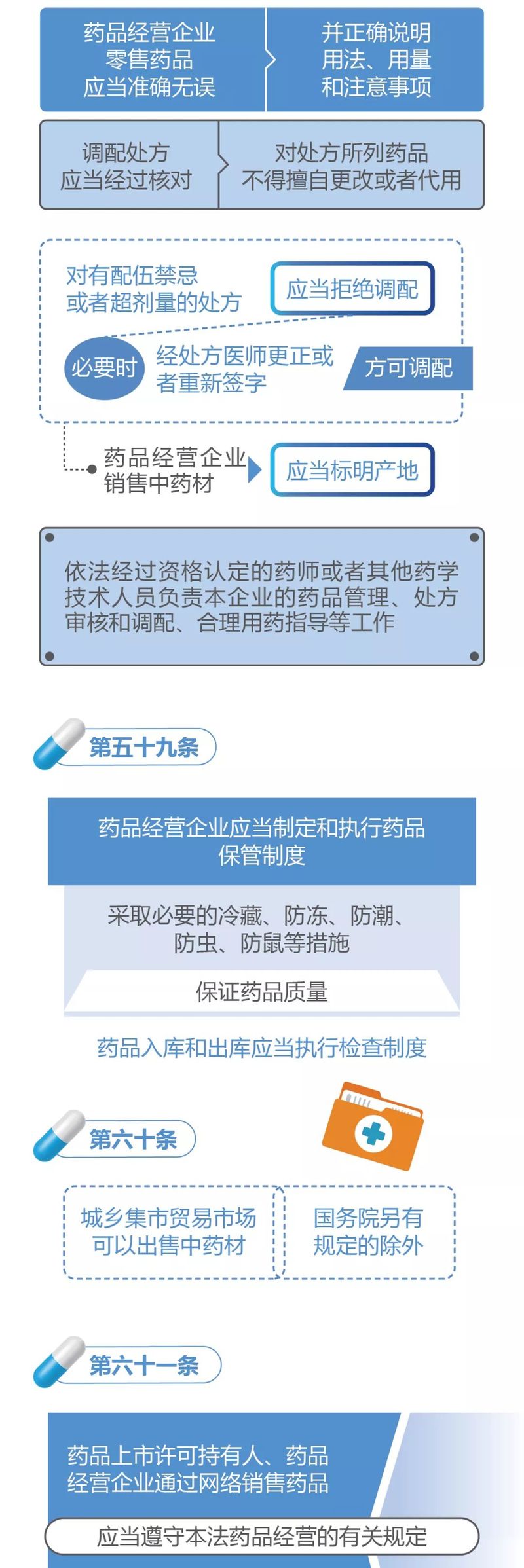 微信图片_20200217135915.jpg