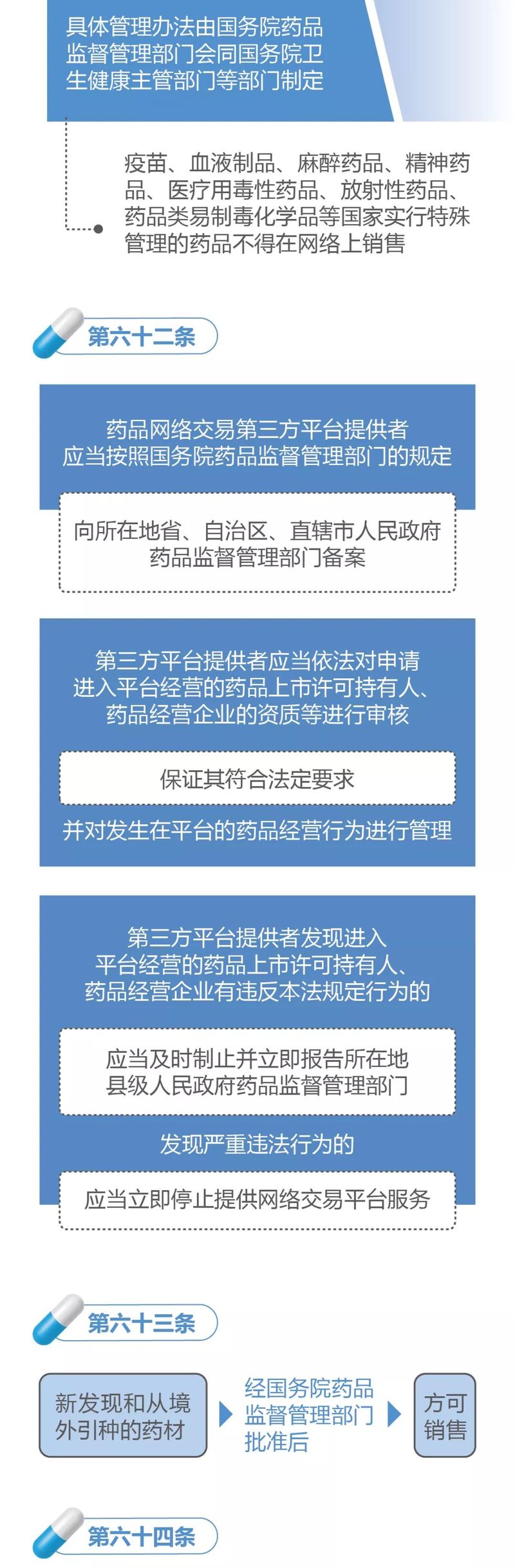 微信图片_20200217135917.jpg