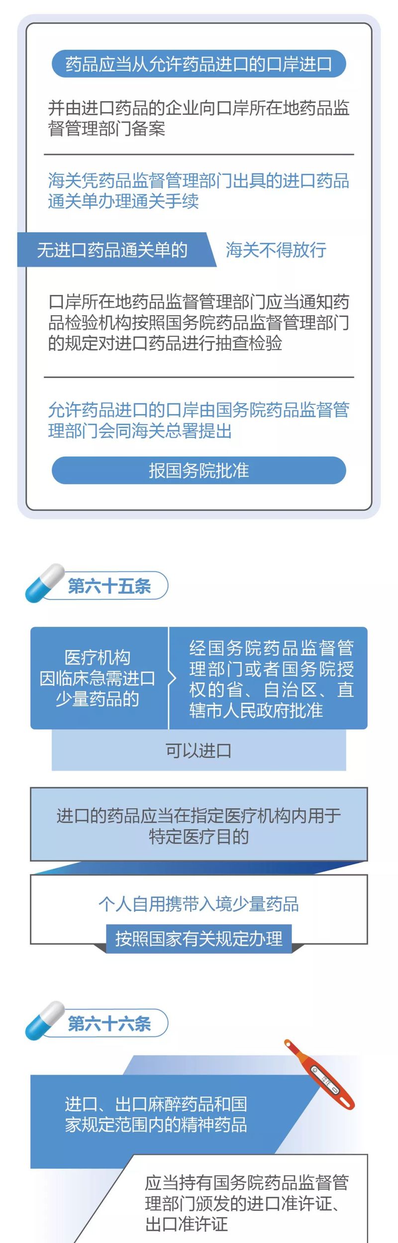 微信图片_20200217135919.jpg