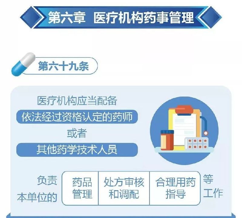 微信图片_20200217135923.jpg