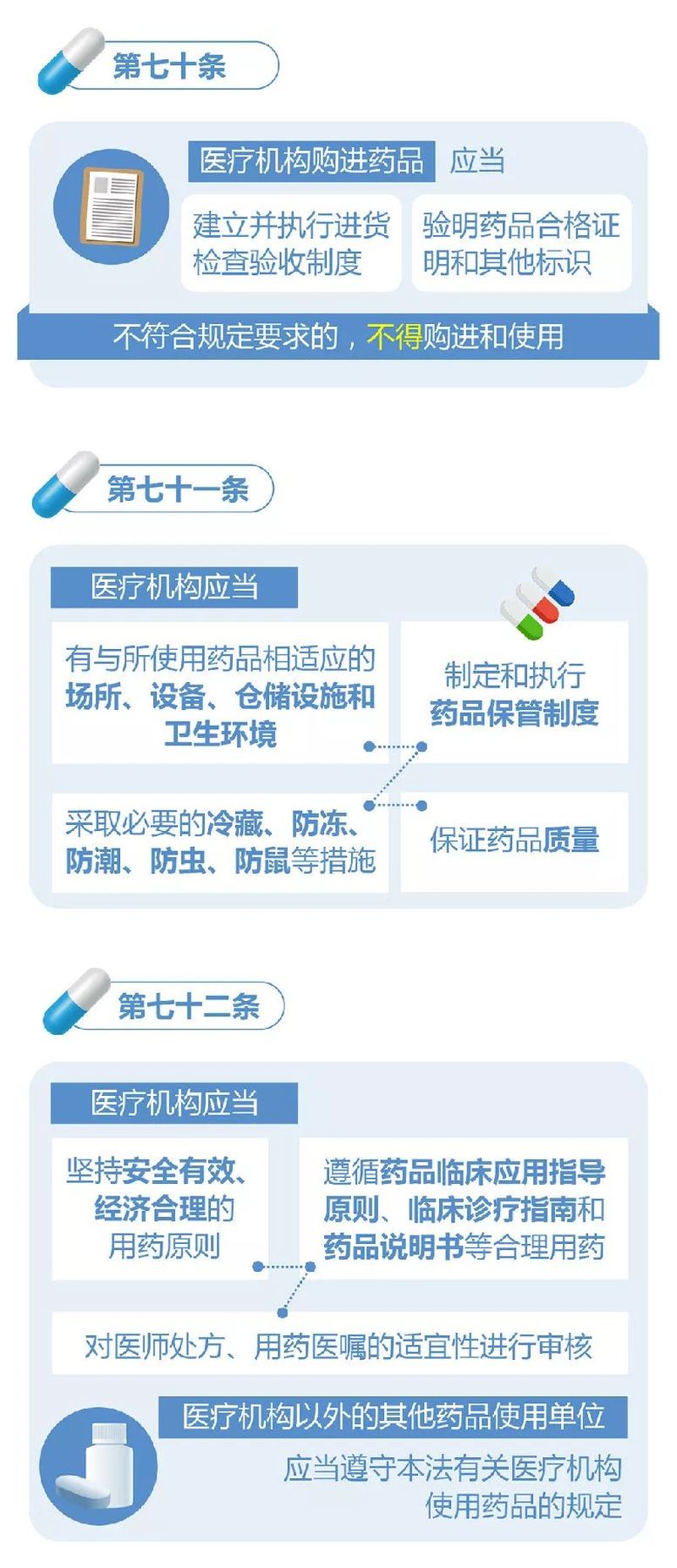 微信图片_20200217135925.jpg