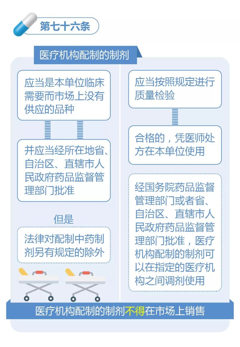 微信图片_20200217135929.jpg