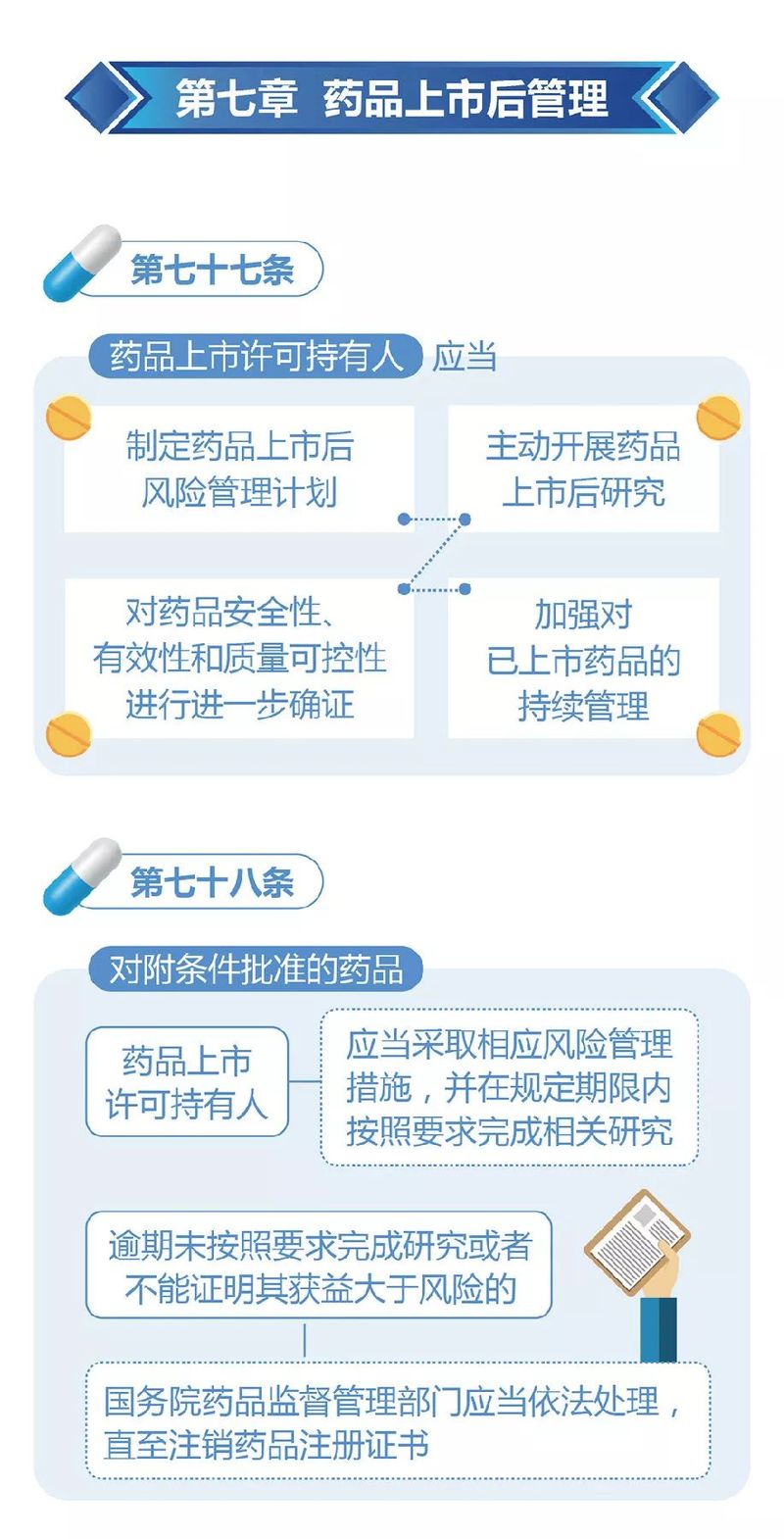 微信图片_20200217135931.jpg