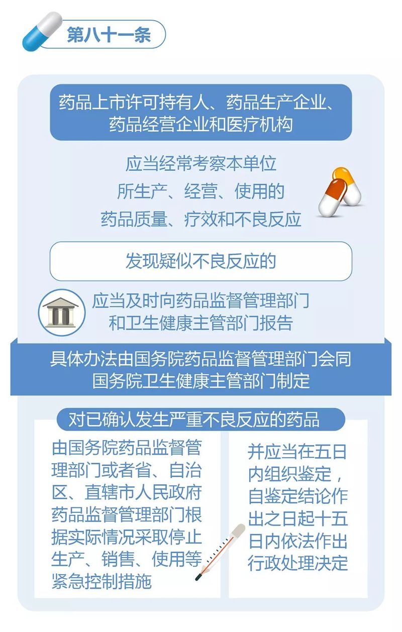 微信图片_20200217135935.jpg