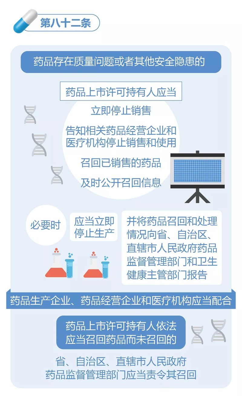 微信图片_20200217135937.jpg