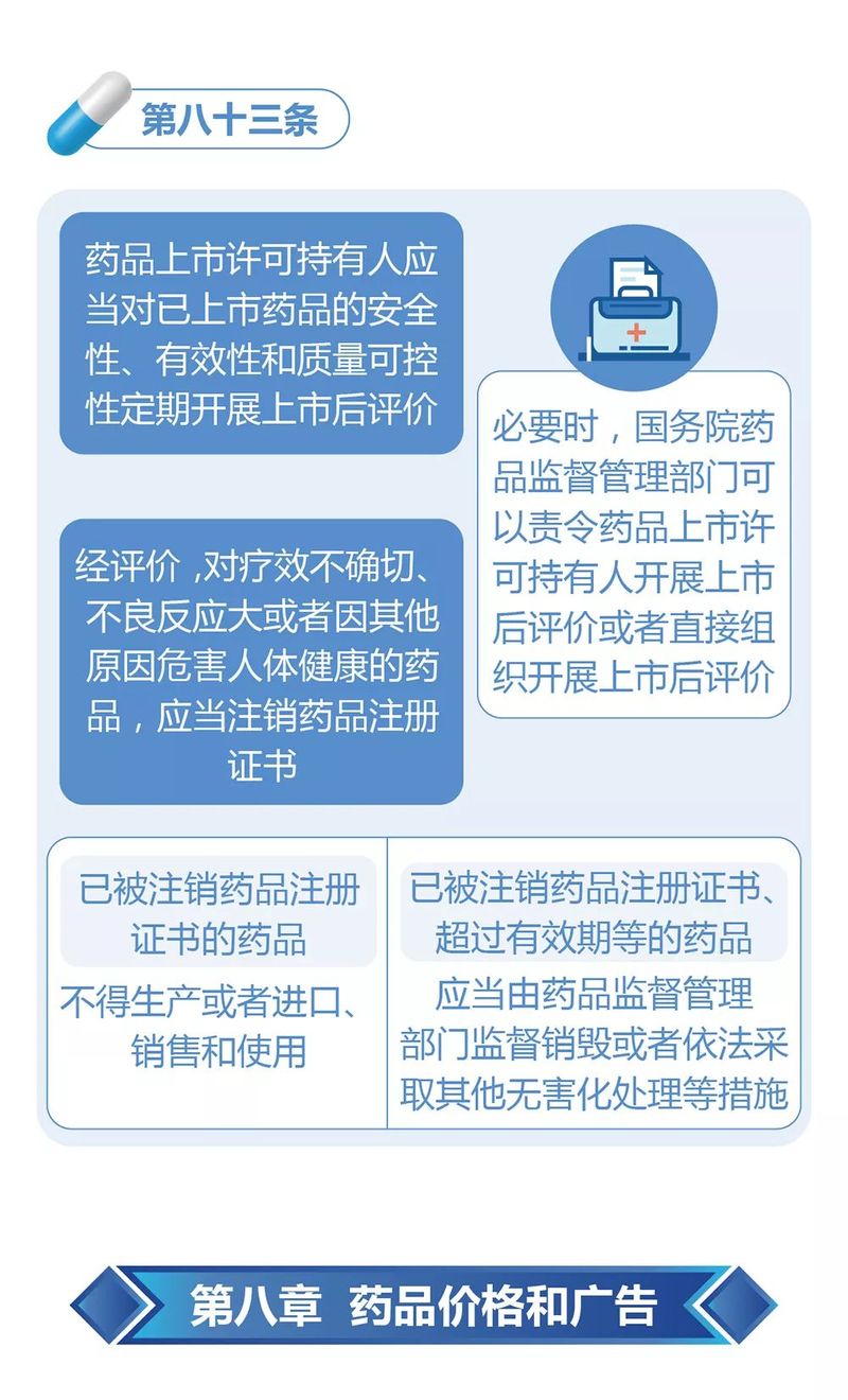 微信图片_20200217135940.jpg
