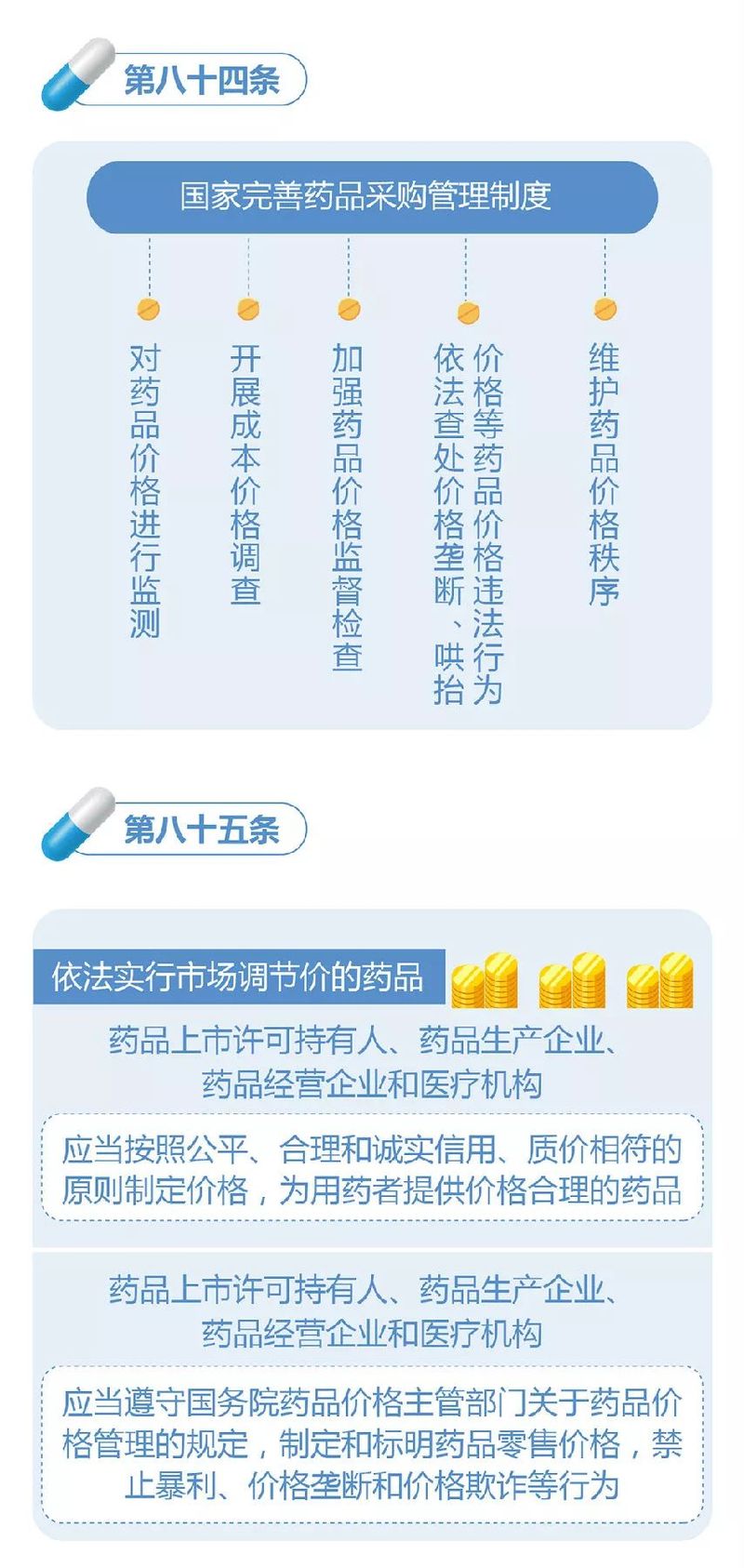 微信图片_20200217135942.jpg