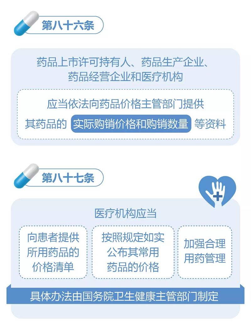 微信图片_20200217135944.jpg