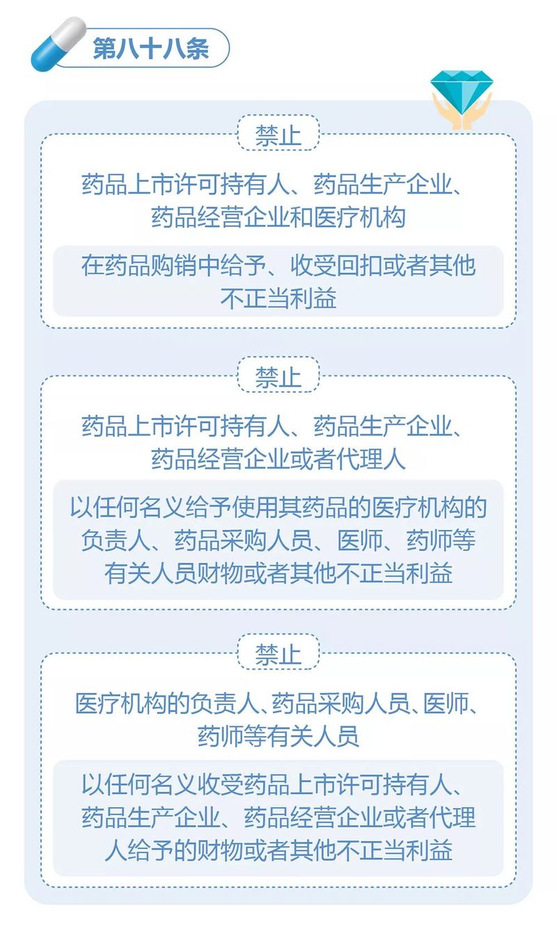微信图片_20200217135946.jpg