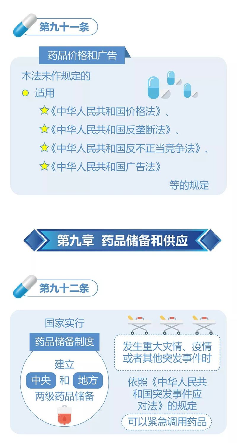 微信图片_20200217135950.jpg