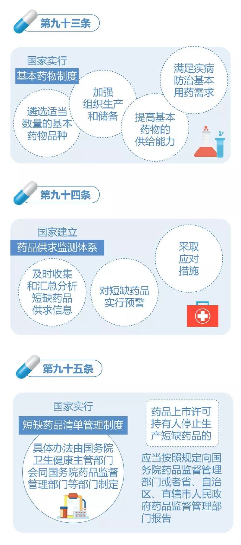 微信图片_20200217135951.jpg