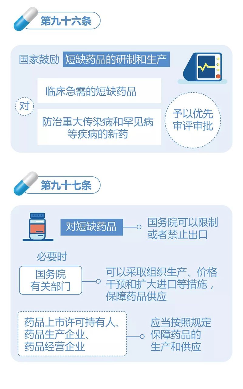 微信图片_20200217135953.jpg