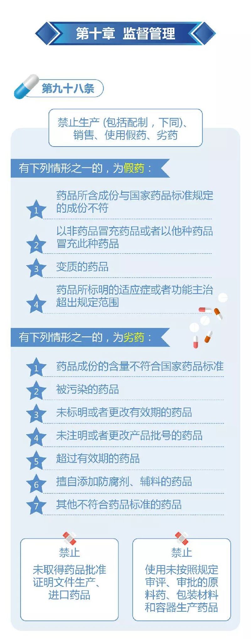 微信图片_20200217135955.jpg