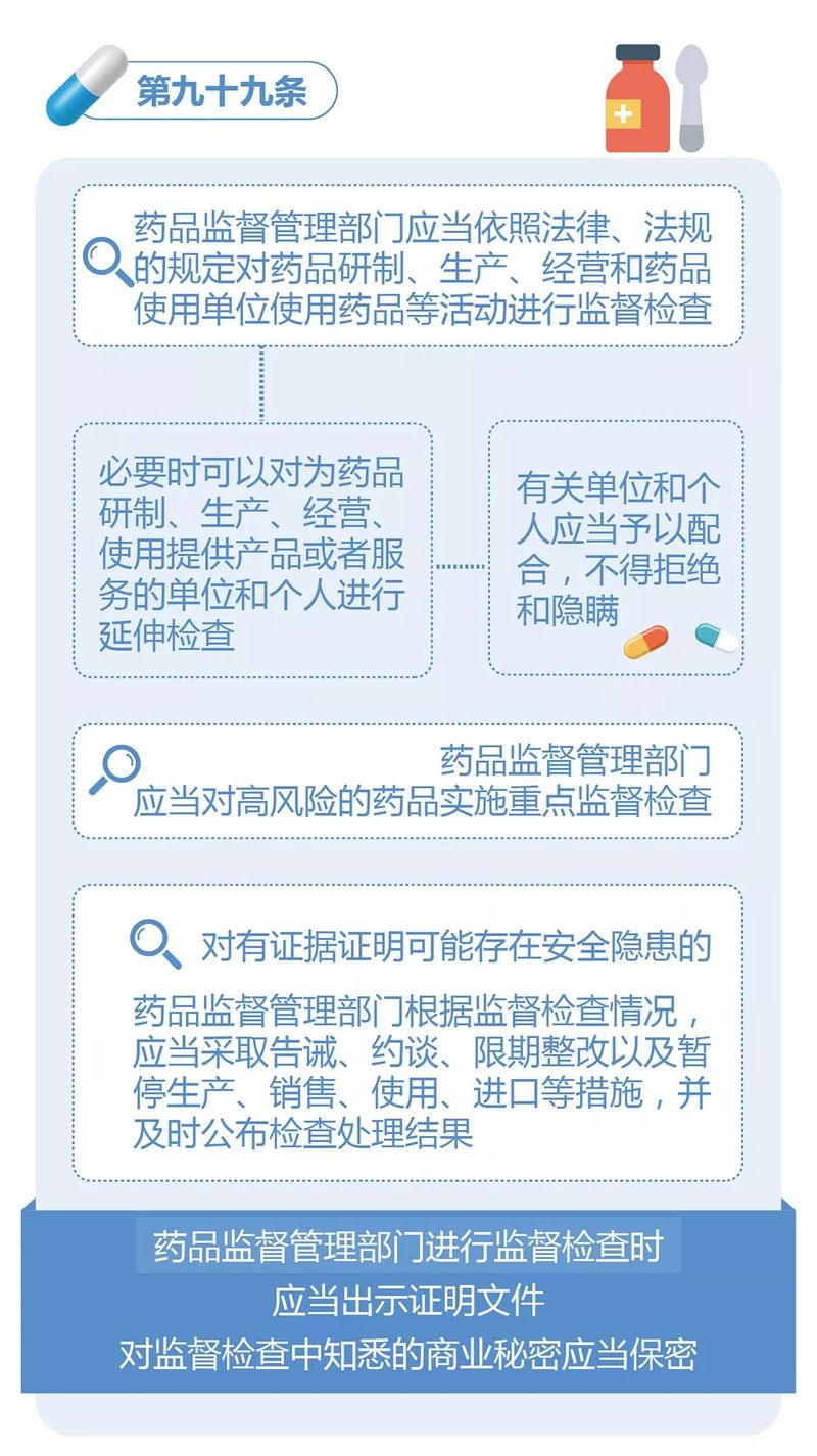 微信图片_20200217135957.jpg