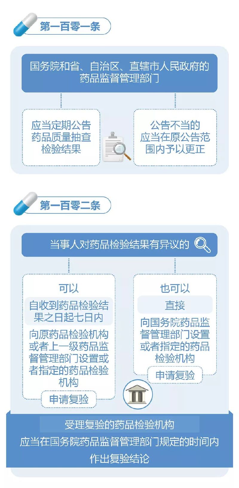 微信图片_20200217140001.jpg