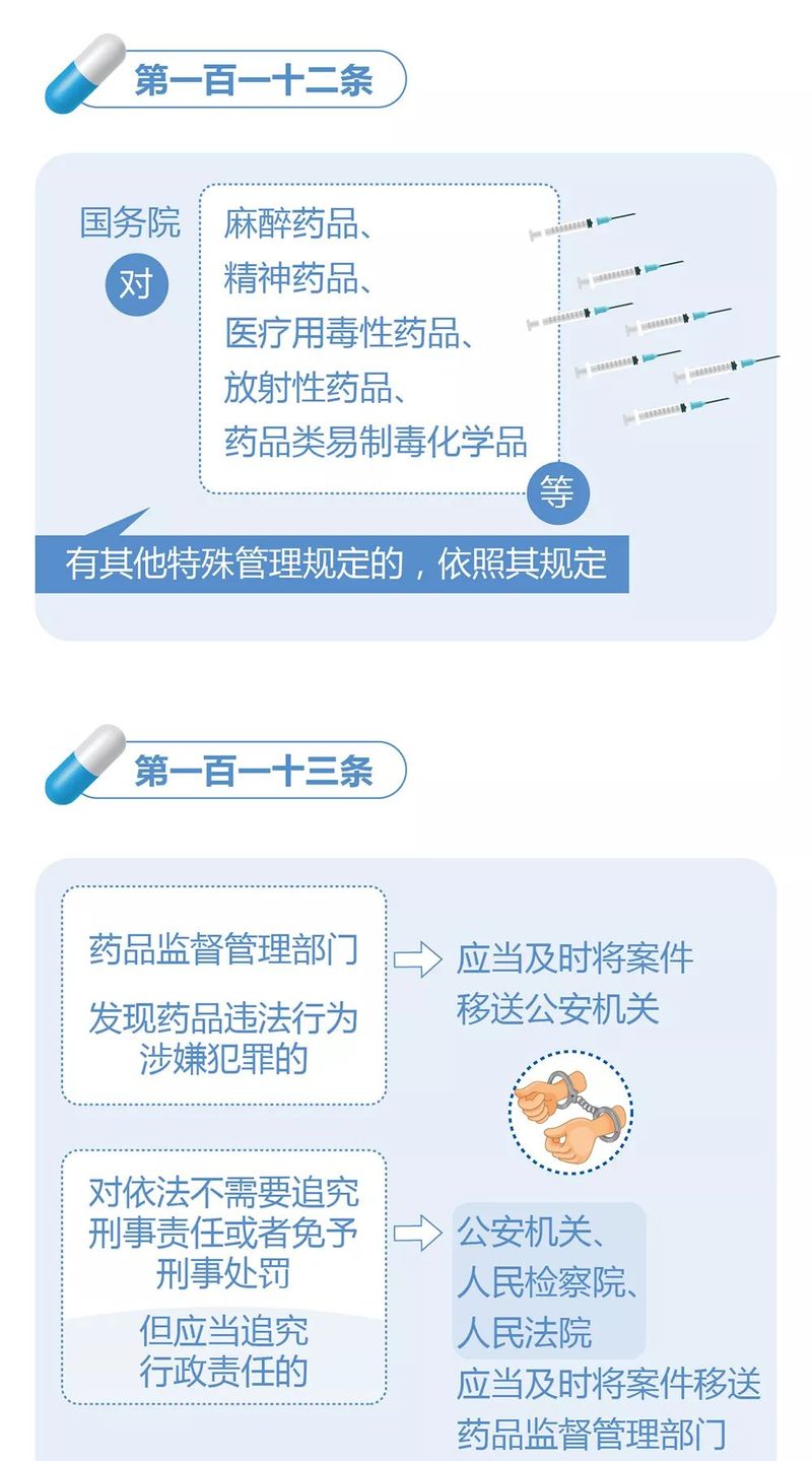 微信图片_20200217140017.jpg