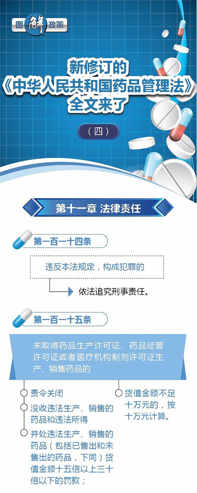 微信图片_20200217140023.jpg