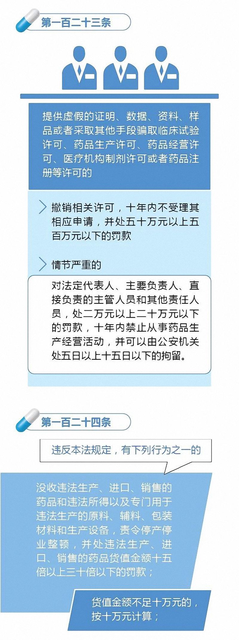 微信图片_20200217140031.jpg