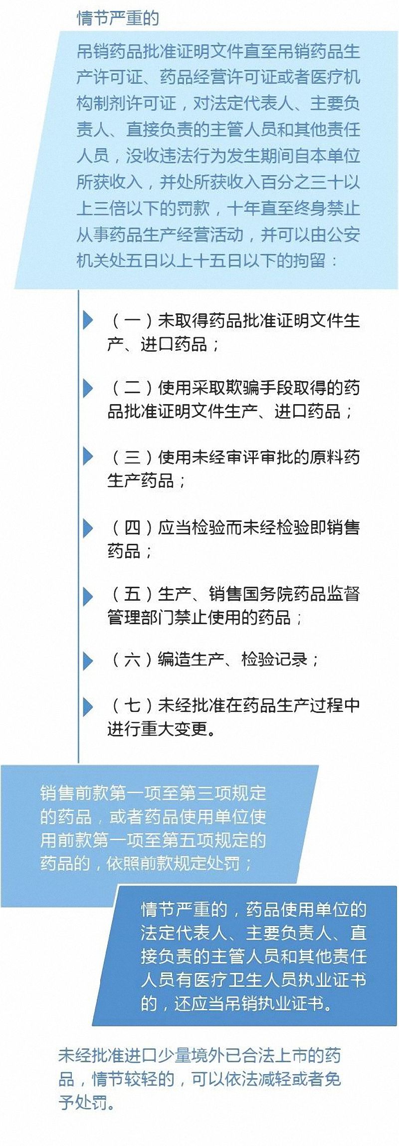 微信图片_20200217140033.jpg