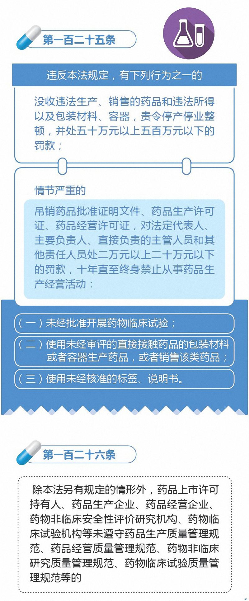 微信图片_20200217140034.jpg