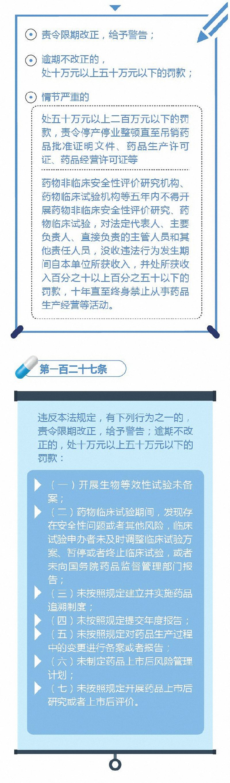 微信图片_20200217140037.jpg