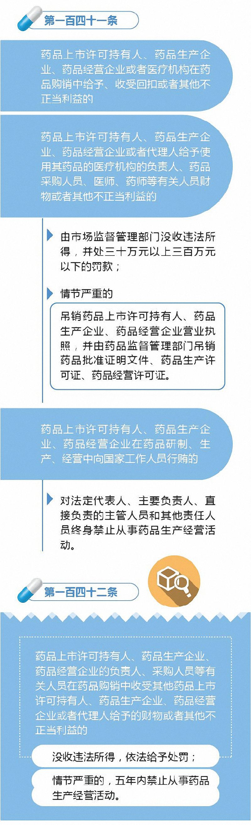 微信图片_20200217140051.jpg