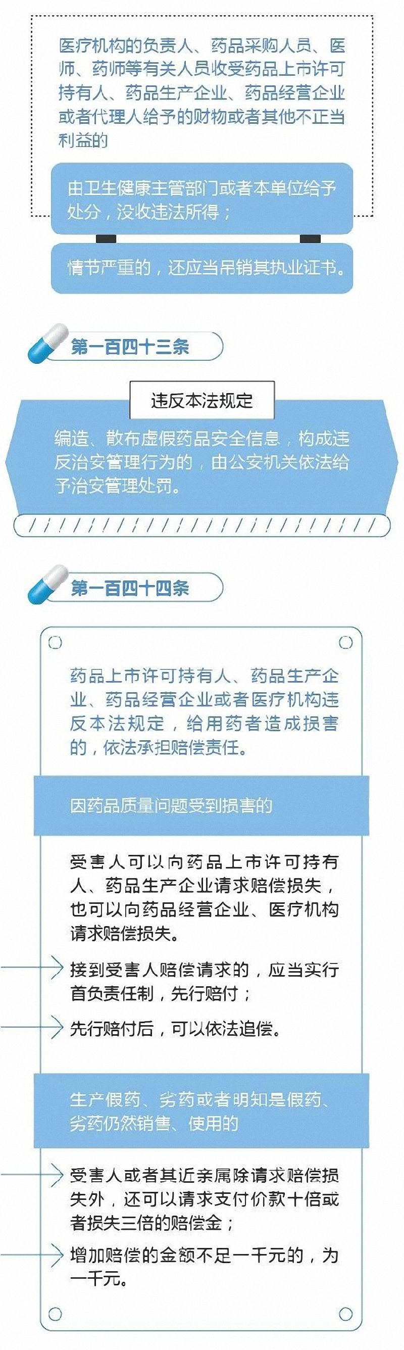 微信图片_20200217140053.jpg