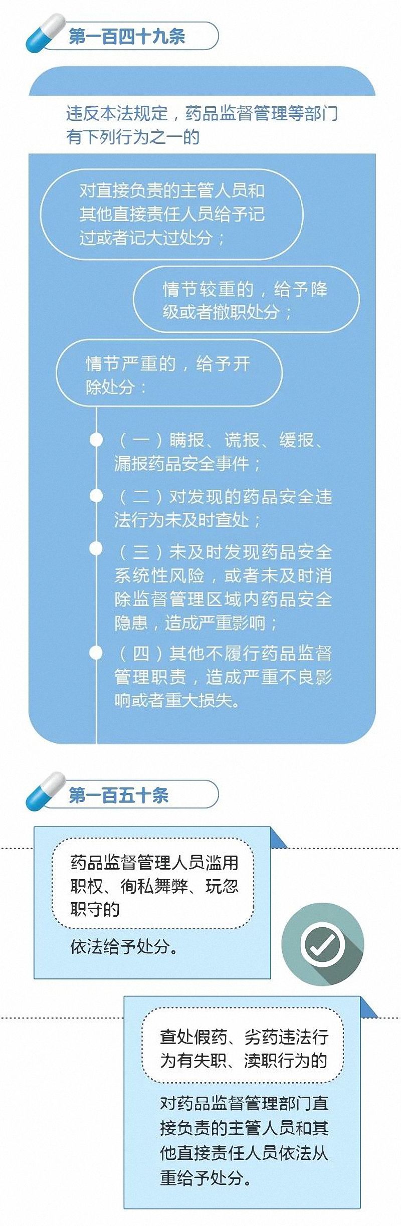 微信图片_20200217140059.jpg