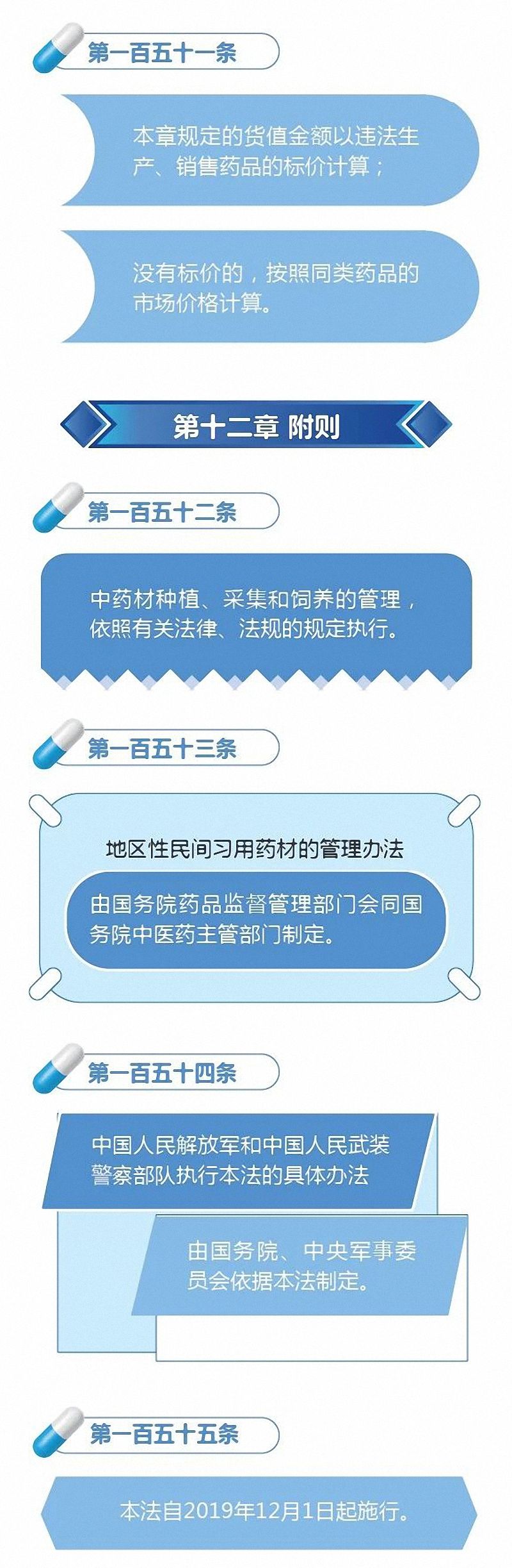 微信图片_20200217140101.jpg