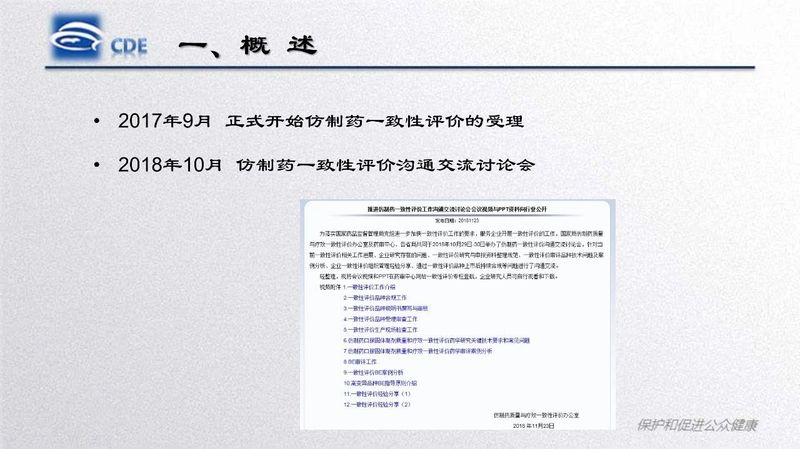 1581921155.jpg 微信图片_20200217143052.jpg
