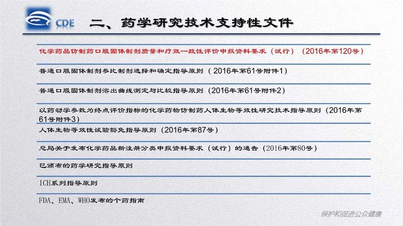 1581921179.jpg 微信图片_20200217143058.jpg